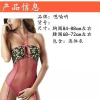 ราคา Umm Na ชุดเครื่องแบบทหาร บาร์ DS ชุดไนท์คลับ นักร้องหญิง ดีเจ ชุดเวที ชุดแยกลายพรางเซ็กซี่แบบยุโรปและอเมริกา (19482523022)