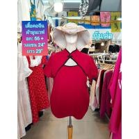 ราคา เสื้อกี่เพ้าคอจีนสาวอวบ เสื้อคอจีน เสื้อตรุษจีนสาวอวบ เสื้อสีแดง เสื้อกี่เพ้าสาวอวบ เสื้อกี่เพ้าอก 56 เสื้อตรุษจีน เสื้อสีแดง เสื้อคอจีน เสื้อคนอ้วน เสื้อสาวอวบ เสื้อกี่เพ้า ญ เสื้อกี่เพ้าผู้หญิงอ้วน