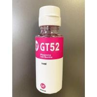 ราคา หมึกแท้ HP GT53 สีดำ Black ขนาด 90 Ml GT52 สี C M Y สีละ 70 Ml ของแท้ 100 แบบไม่มีกล่อง (17604947209)