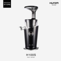 ราคา Hurom เครื่องสกัดนำ้ผักเเละผลไม้ เเยกกาก รุ่น H100S Easy Series (8147441253)