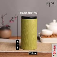 ราคา กระปุกเก็บใบชากระปุกเก็บใบชากล่องใบชาใช้ในบ้านกระปุกเก็บใบชากล่องชากระปุกเก็บใบชาใช้ในบ้านกระปุกเก็บใบชากระปุกเก็บใบชากล่องของขวัญใบชากล่องเปล่า (14416985021)