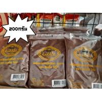 ราคา ผงโกโก้ลิตเติ้ล ซองใส 200กรัม ผงโกโก้แท้100 ไม่ผสมน้ำตาล คีโตทานได้ (18451445169)