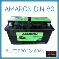 ราคา AMARON HI LIFE PRO DIN80 แบตเตอรี่รถยนต์ 80Ah แบตแห้ง แบตรถยุโรป แบตขั้วจม ประกัน 24 เดือน แบตเตอรี่ อมารอน (9463983467)
