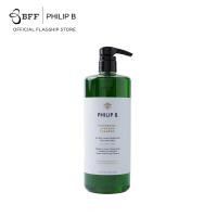 ราคา Best Seller Philip B Peppermint Avocado Shampoo แชมพูลดความมันบนหนังศีรษะ Peppermint oil เปปเปอร์มิ้น สำหรับผมมัน (21028727268)
