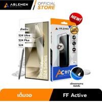 ราคา Official ใหม่ รุ่นสุดคุ้ม S24 Series ฟิล์มกระจกใสชนิดเต็มจอ Full Frame Active Ablemen (21166104926)