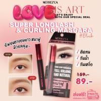 ราคา Merrezca Super Longlash Curling Mascara (21297935131)