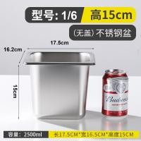 ราคา ภาชนะบรรจุสแตนเลสพร้อมฝาปิดสำหรับร้านชานมกล่องใส่ผลไม้กล่องใส่ไข่มุกกล่องใส่แยมผงน้ำแข็งวัสดุเล็กๆตักผลไม้ (20034534122)