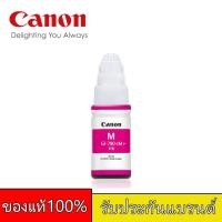 ราคา หมึกเติม CANON INK หมึกแท้ 100 Canon หมึกขวดแท้ 4 สี BK C M Y มีสีสัน พิมพ์ชัดเจน หมึกสำหรับทุกรุ่น (20404082421)