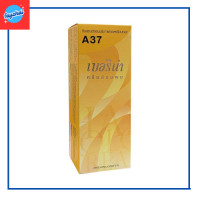 ราคา Berina Hair Color A37 สีบลอนด์อ่อนประกายเหลือบทอง สีผมเบอริน่า เปล่งประกาย ติดทนนาน ครีมเปลี่ยนสีผม สีแฟชั่น ปริมาณ 60 ml (21271267421)