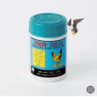 ราคา อาหารนก ยูเนี่ยนซัลฟา (21265316662)