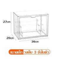 ราคา ตู้โชว์ตุ๊กตา ของสะสม ตุ๊กตาป๊อปมาร์ท Pop Mart กล่องโมเดล กล่องอะคริลิคใส เห็น 360 องศา มีขาตั้ง 3 ชั้น ขายเเยก กล่องใส่โมเดล ชั้นวางโมเดล (21041039242)