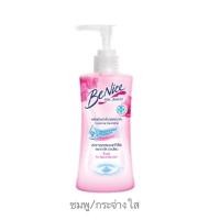 ราคา น้ำยาล้างจุดซ้อนเร้น บีไนซ์ Benice ขวดปั่ม ขนาด 150ML (21011310593)