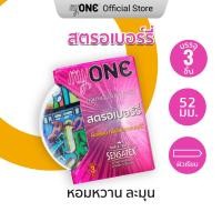 ราคา Buy 1 Free 1 Every 90 Get 1 myONE Kaprow Kai myONE Condom Strawberry 3s ถุงยางอนามัย มายวัน สตรอเบอร์รี่ 3ชิ้น (1343520783)