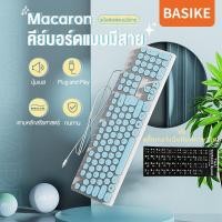 ราคา ฟรีสติ๊กเกอร์ไทย ASTON คีย์บอร์ด keyboard คีบอร์ด แป้นพิมพ์คอม คีย์บอร์ดคอมพิวเตอร์ แป้นพิมพ์ออฟฟิศ คีย์บอร์ดสำนักงาน คีย์บอร์ดทีวี USB keyboard คีย์บอร์ดเกมมิ่ง (21261680434)