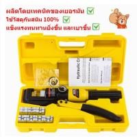 ราคา ส่งจากไทย YQK 70 4 70mmคีม ย้ำหางปลา ย้ำสายไฟ เครื่องมือจีบไฮโดรลิค คีมย้ำหางปลา ไฮโดรลิค คีม พร้อมดายหกเหลี่ยม คีมตัดเหล็ก Hydraulic Crimping pliers (20720646831)