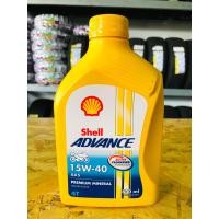 ราคา น้ำมันเครื่อง Shell AX3 AX5 AX7 ป๋องแดง เหลือง น้ำเงิน ขนาด 0 8 ลิตร (20586212209)