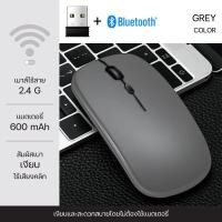 ราคา คีย์บอร์ดBluetooth คีบอดมือถือ เมาส์ไร้สาย เม้าส์ไร้สาย แป้นพิมพ์ไร้สาย keyboard wireless mouse คีย์บอร์ด เม้าส์ เมาส์ไร้สาย (21072864933)