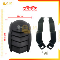 ราคา กันดีด กันดีดปรับระดับ กันดีดหลัง ของแท้ สำหรับ MSX 125 MSX 125 SF Demon 125 KSR Z 125 ของSHARK POWER (20946373618)
