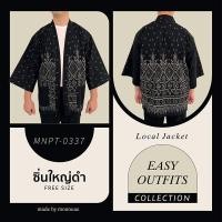 ราคา เสื้อคลุมยูกาตะ เสื้อคลุมลายไทย ผ้าฝ้ายพื้นเมือง CODE MNPT 0337 (18732934408)