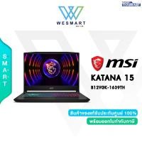 ราคา 0 10ด MSI NOTEBOOK GAMING KATANA 15 B12VGK 1639TH Core i5 12450H Ram 16GB SSD 1TB NVMe RTX 4070 8GB 15 6 FHD Windows11 Office H S 2021 2Year (20945767163)