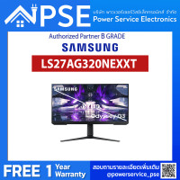 Samsung Odyssey G3 Gaming Monitor จอมอนิเตอร์เกมมิ่ง ขนาด 27 นิ้ว รุ่น LS27AG320NEXXT