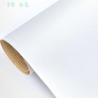 ราคา เตรียมจัดส่ง สติ๊กเกอร์ซ่อมโซฟา ปะเบาะหนังรถ ผ้าหนังซ่อมเบาะแบบกาว สติ๊กเกอร์หนังpvc สติ๊กเกอร์ติดหนัง สติ๊กเกอร์แปะเบาะหนัง (15834969981)