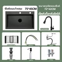 ราคา 304วัสดุสแตนเลส ซิงค์ล้างจาน 2หลุม 1หลุม อ่างล้างจาน ซิ้งล้างจา (20820810100)