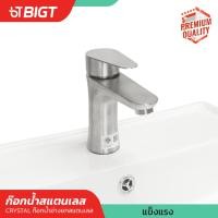 ราคา อ่างล้างหน้า 2IN1 เซรามิคคุณภาพสูง แบบแขวนผนัง อ่างล้างหน้าเซรามิค อ่างล้างหน้าแขวนผนัง ชุดอ่างล้างหน้า สีขาว (21128646216)