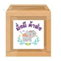 ราคา โซฟี SOFY 1 แพ๊ค 12 ห่อ แถม 1 ผ้าอนามัยโซฟี กลางวัน แบบกระชับ มีปีก กลางวันมีปีกชมพู สีชมพู 1 แพ็ค ยกลัง 10 แพ็ค (20980851664)