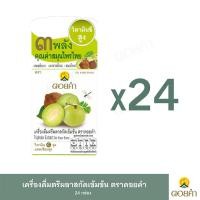 ราคา ดอยคำ เครื่องดื่มตรีผลาสกัดเข้มข้น 45 มล 4 แพ็ค 24 ขวด (9808251665)