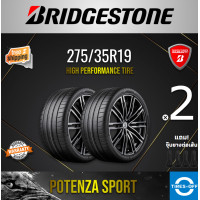 ราคา Bridgestone 275 35R19 POTENZA SPORT ยางใหม่ ผลิตปี2022 ราคาต่อ2เส้น มีรับประกันจากโรงงาน แถมจุ๊บลมยางต่อเส้น ยางขอบ19 ขนาดยาง 275 35R19 จำนวน 2 เส้น (19542113050)