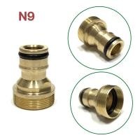 ราคา ข้อต่อก๊อกน้ำ ข้อต่อทองเหลือง สำหรับต่อปลายก๊อกน้ำ ข้อต่อสวมเร็วทองเหลือง N6 N9 (19301976152)