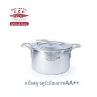 ราคา หม้อสตูว์ สตูขนาด 28 30 32 ซม อลูมิเนียม เกรดพรีเมียม จรเข้ ชื่อนี้มีมีแต่ความทนทานและแข็งแรง (20813370033)