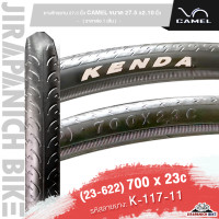 ราคา ยางนอกจักรยาน KENDA ขนาด 700C มีหลายขนาด 23 25 28 สำหรับจักรยานเสือหมอบ ไฮบริด ฟิกเกียร์ ราคาต่อ 1 เส้น 02 (20952727358)