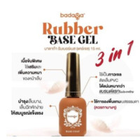 ราคา TM Badaga Rubber base Base coat Top coat แท้100 (19531481353)