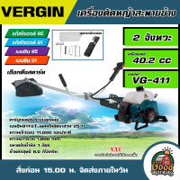 ราคา รวมตัดหญ้า เครื่องตัดหญ้า 2 จังหวะ 4 จังหวะ ข้อแข็ง ข้ออ่อน สะพายข้าง สตาร์ติดง่าย ตัดหญ้า จานเอ็น ใบตัด กระปุกเอ็น ฆ่าหญ้า (19192405243)