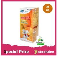 ราคา MEGA Nat C Yummy Gummyz วิตามินซีสำหรับเด็ก ทานง่าย gummie gummy (19042005857)