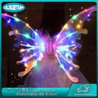 ราคา จัดส่งฟรี ปีกนางฟ้า ชุดปีกผีเสื้อนางฟ้า Butterfly wings ปีกผีเสื้อไฟฟ้า พร้อมไฟและดนตรี เรืองแสง เหมาะสำหรับงานปาร์ตี้ (20911728683)