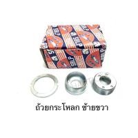 ราคา ถ้วยกระโหลก จักรยาน ชุดถ้วยกระโหลก ซ้ายขวา พร้อมแหวน (16735787832)