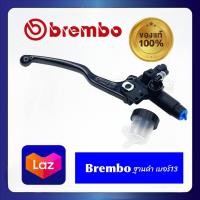 ราคา Brembo ปั๊มบนฐานดำ เบอร์13 (21130461116)