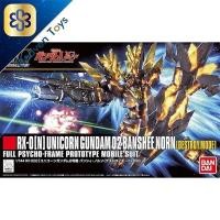 ราคา Bandai HG Unicorn Gundam 02 Banshee Norn Destroy Mode 4573102587800 (6844004896)
