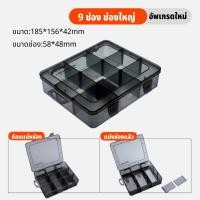 ราคา GREENER กล่องใส่สกรู กล่องใส่อุปกรณ์ กล่องใส่น๊อต กล่องจัดเก็บสกรูและน็อต (20900643179)