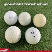 ราคา ลูกกอล์ฟมือสอง ขายตามสภาพ ไว้หัดตี (19668895613)