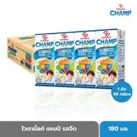 ราคา VITAMILK CHAMP ไวตามิ้ลค์ แชมป์ รสจืด แลคโตสฟรี ขนาด 180 มล x 48 กล่อง (19645412345)