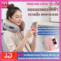 ราคา Fin4You หมอนนวดคอไฟฟ้า Massage Pillow เครื่องนวดคอ หมอนนวดอเนกประสงค์ เครื่องนวดกระดูกสันหลังส่วนคอ เครื่องนวดไฟฟ้า หลากหลายโหมดการนวด ผ่อนคลายกล้ามเนื้อ Fin4You (21277505095)