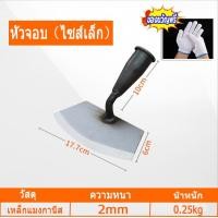 ราคา กำจัดหญ้ามีประสิทธิภาพ เสียมแซะหญ้า คมชัด ไม่เป็นสนิม เสียม เหล็กแมงกานีสหนา เสียมขุดดิน ใบดมีคมชัด จอบถากหญ้าคมๆ (20970698437)