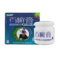 ราคา ของแท้ 100 Sulfur Soap สบู่สมุนไพรธรรมชาต สบู่กำมะถัน 80g (20159290402)