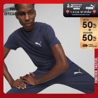 ราคา PUMA BASICS เสื้อยืดผู้ชาย EVOSTRIPE สีฟ้า APP 67592806 (20965623113)