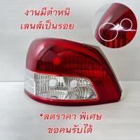 ราคา CNC ไฟท้าย TOYOTA VIOS ปี 2007 2008 2009 วีออส กดเลือก ข้าง ซ้าย ขวา 1คู่ (20887413639)