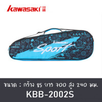 ราคา กระเป๋าแบดมินตัน KAWASAKI รุ่น KBB 2002S (20666973773)
